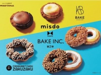 ザクザク？　ふわふわ？　「misdo meets BAKE INC. 」第2弾発売