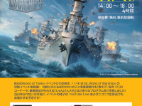 株式会社サードウェーブのプレスリリース画像