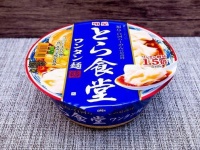 ファミマ限定「とら食堂 ワンタン麺」