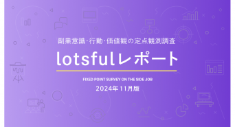 パーソルイノベーション株式会社のプレスリリース画像