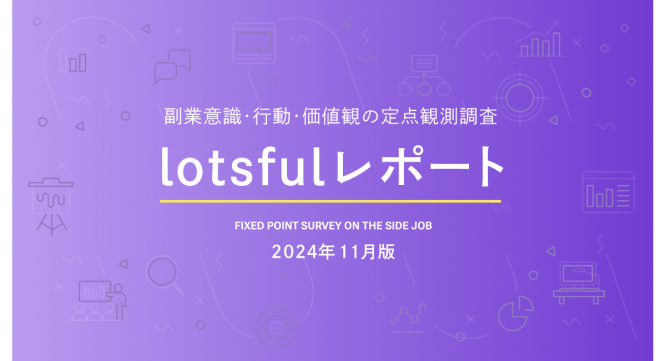 パーソルイノベーション株式会社のプレスリリース画像