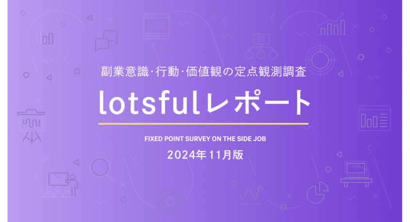 パーソルイノベーション株式会社のプレスリリース画像