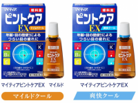 千寿製薬株式会社のプレスリリース画像