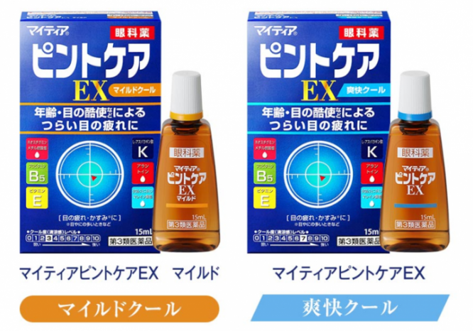 千寿製薬株式会社のプレスリリース画像