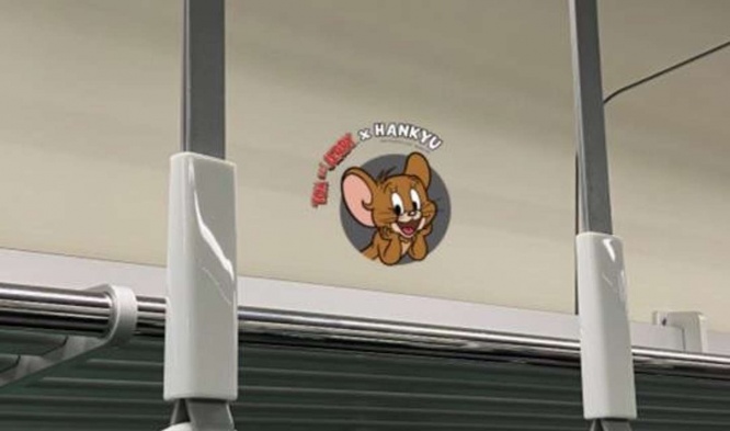 顔を出すジェリー＜京都線限定＞