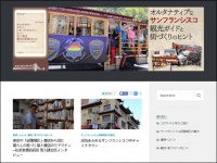 株式会社白桃書房のプレスリリース画像