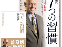 FCEグループのプレスリリース画像