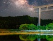 大斎原の天と地で輝く星が美しい　夏のはじまり告げる神秘的絶景