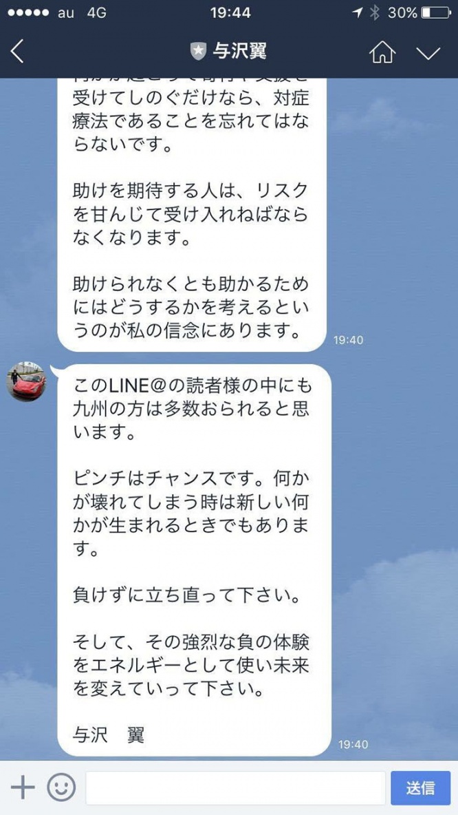 tusbasa1