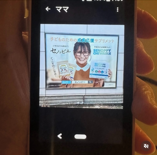 Instagram:ギャル曽根(@galsone_1204)より