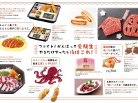 阪神百貨店公式サイトより