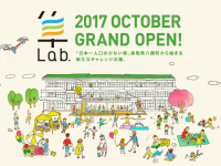 株式会社ツクルバのプレスリリース画像