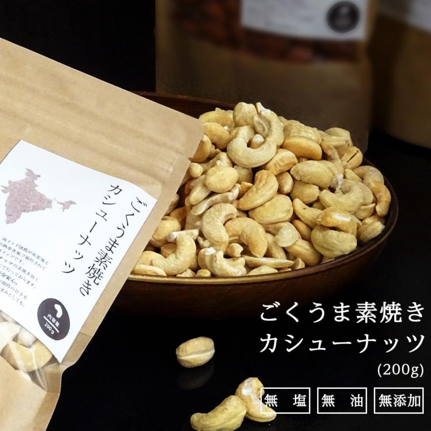 （画像は楽天市場より）