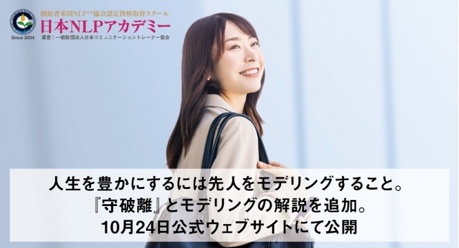 株式会社エムディーのプレスリリース画像