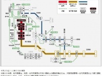 近鉄列車運行情報（近鉄公式ウェブサイト