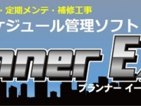 石田データサービス株式会社のプレスリリース画像