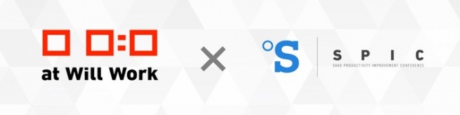 一般社団法人at Will Workのプレスリリース画像