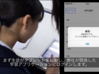 株式会社メイツのプレスリリース画像