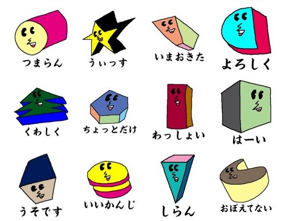 ポポゴス