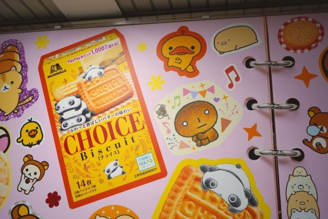 懐かしの顔ぶれ（画像は森永製菓提供、大阪）