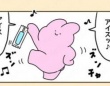 「あるあるすぎて、泣けた」「わかりみが深い...」　悲しすぎる〝夏の風物詩〟に共感しかない