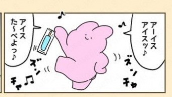 「あるあるすぎて、泣けた」「わかりみが深い...」　悲しすぎる〝夏の風物詩〟に共感しかない