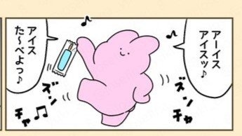 「あるあるすぎて、泣けた」「わかりみが深い...」 悲しすぎる〝夏の風物詩〟に共感しかない