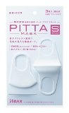 ピッタマスク(PITTA MASK) SMALL 3枚入