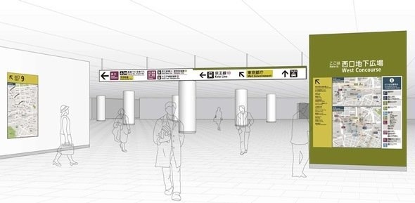 「基本的なデザインのイメージ」（新宿ターミナル基本ルールより）