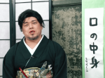 【持ち方先生】お箸の持ち方講座④【野性爆弾くっきー】