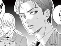 二度と姿見せんな。お断りしたお見合い相手の非常識すぎる行動【夜ノ井月彦の幸せな地獄＃4】