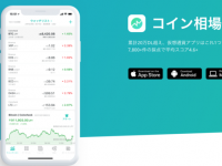 株式会社COINJINJAのプレスリリース画像