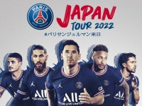 『Paris Saint-Germain JAPAN TOUR 2022』実行委員会のプレスリリース画像