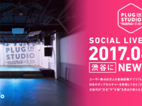 株式会社THINKRのプレスリリース画像