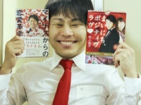 “恋愛”よりも“仕事”が大事な女性が結婚するには？　NON STYLE井上さんによるポジティブアドバイス！