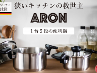OKIAMI株式会社のプレスリリース画像