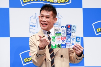 柳沢慎吾が刑事モード全開！張り込み定番「牛乳とあんぱん」の裏事情に迫る