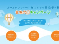 Leawo Software Co., Ltd.のプレスリリース画像