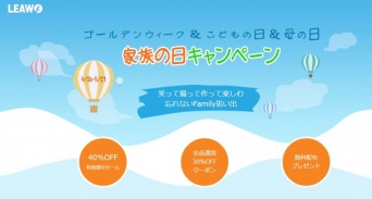 Leawo Software Co., Ltd.のプレスリリース画像