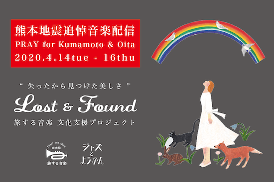 Night &amp; Day 株式会社のプレスリリース画像