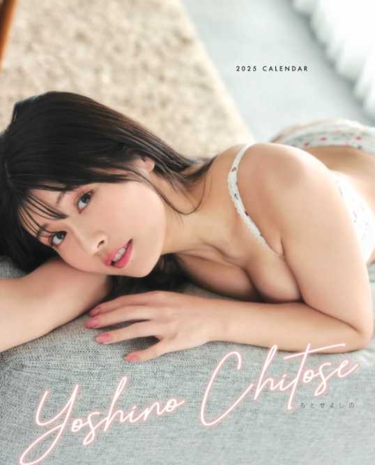 Instagram:ちとせよしの(@chitose_yoshino)より