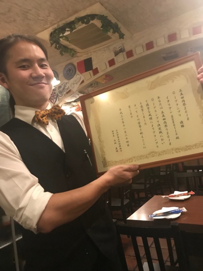 Bagattoのプレスリリース画像