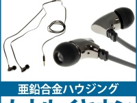 株式会社ドスパラ　上海問屋のプレスリリース画像