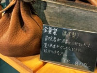 現代日本でも買えるんだ...！　ファンタジー世界の〝荒くれ者の必需品〟に12万人感動