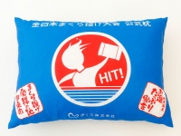 まくら株式会社のプレスリリース画像