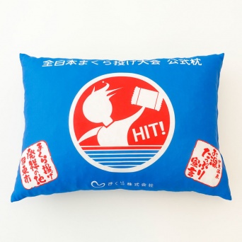 まくら株式会社のプレスリリース画像