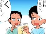 【全国ツアーがまさかのスルー】東北の人にありがちな１０のこと