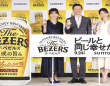 YESNEWSのプレスリリース画像