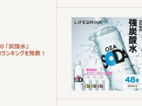 eBay Japan合同会社のプレスリリース画像