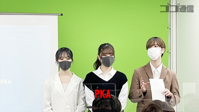 PKA